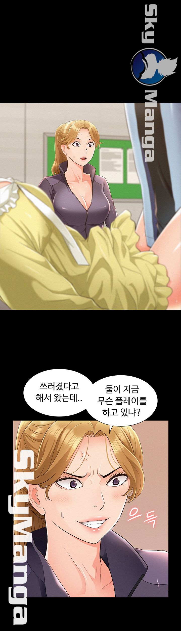 Ejaculation Raw Chapter 48 Page 20