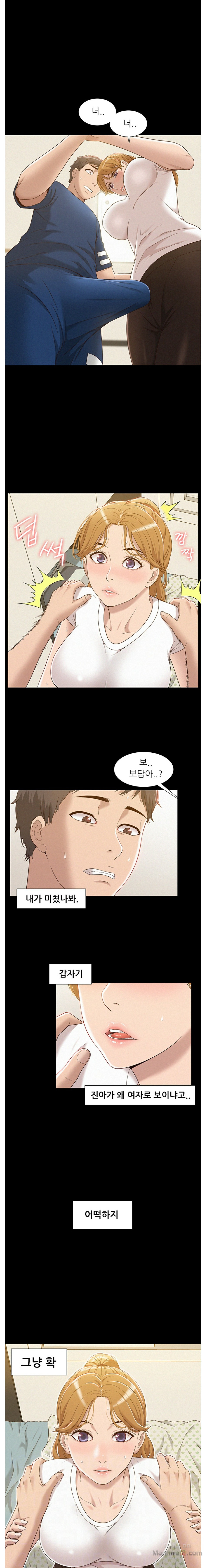 Ejaculation Raw Chapter 5 Page 1