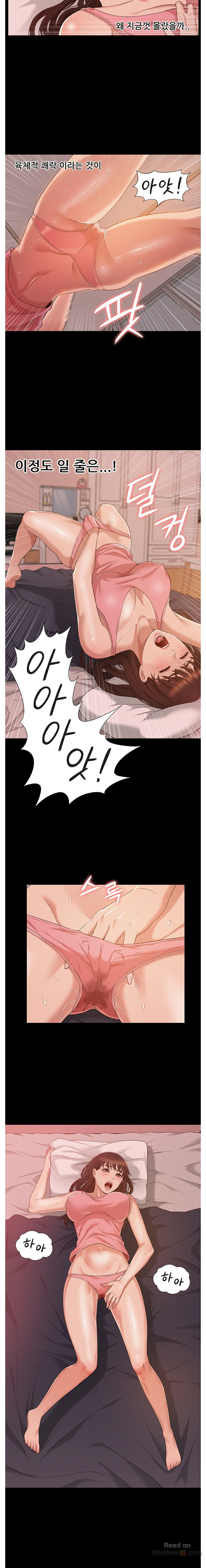 Ejaculation Raw Chapter 5 Page 14