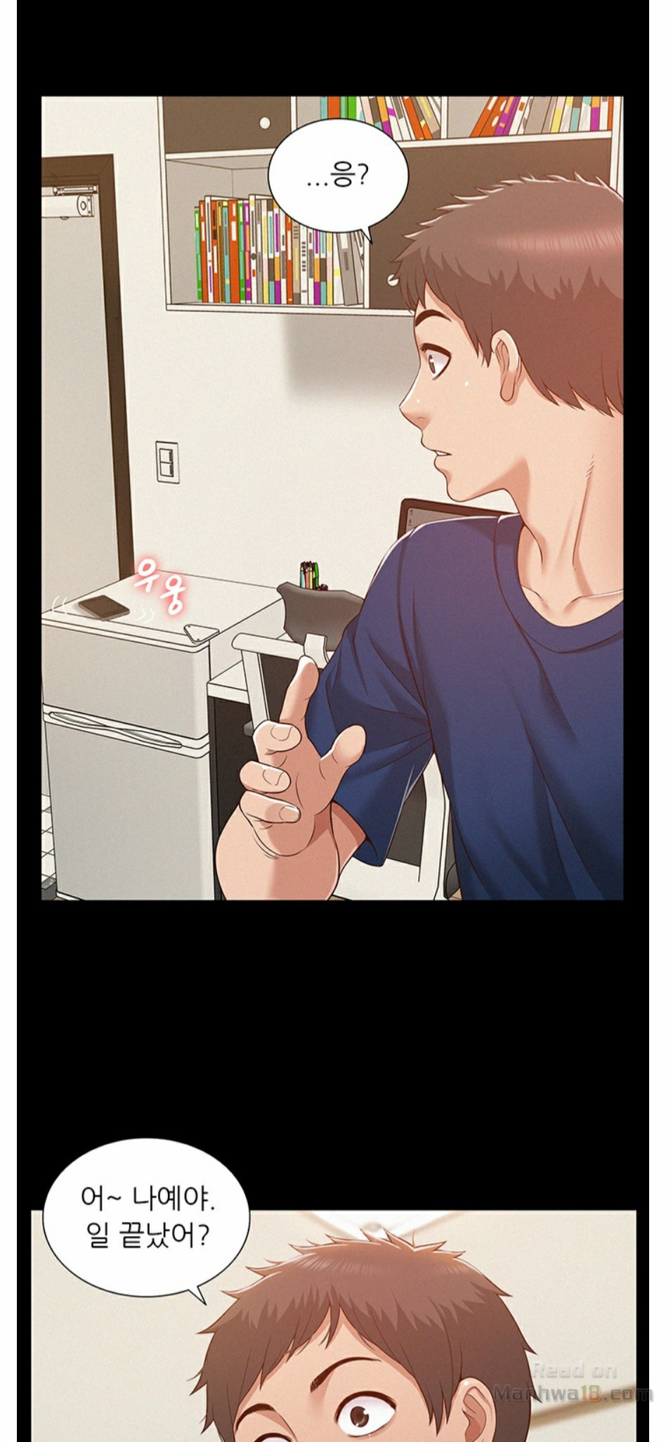 Ejaculation Raw Chapter 5 Page 17