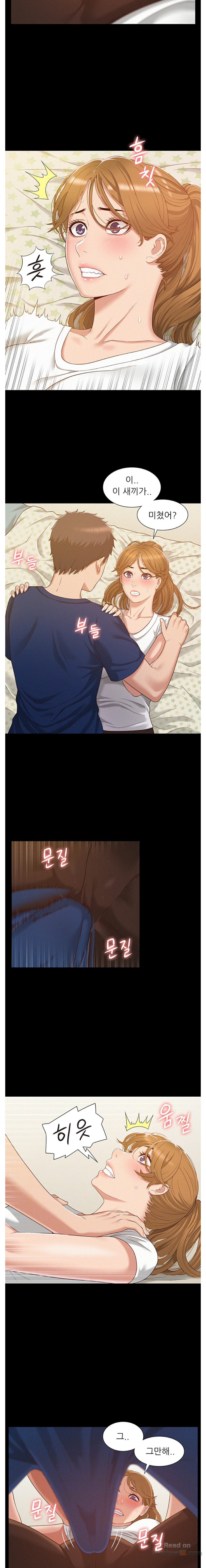 Ejaculation Raw Chapter 5 Page 4