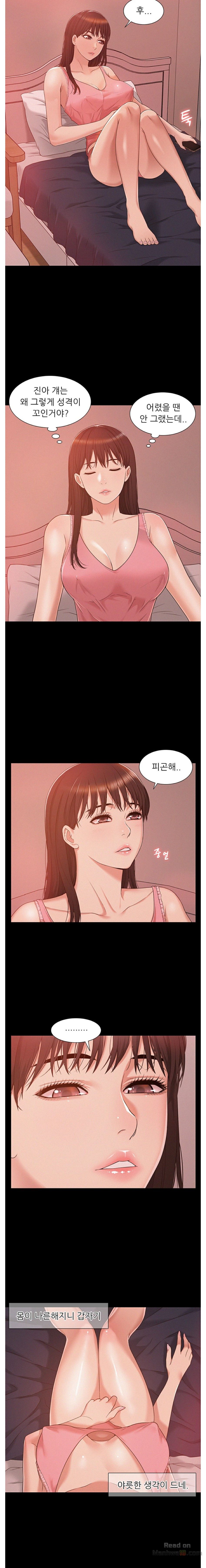Ejaculation Raw Chapter 5 Page 8
