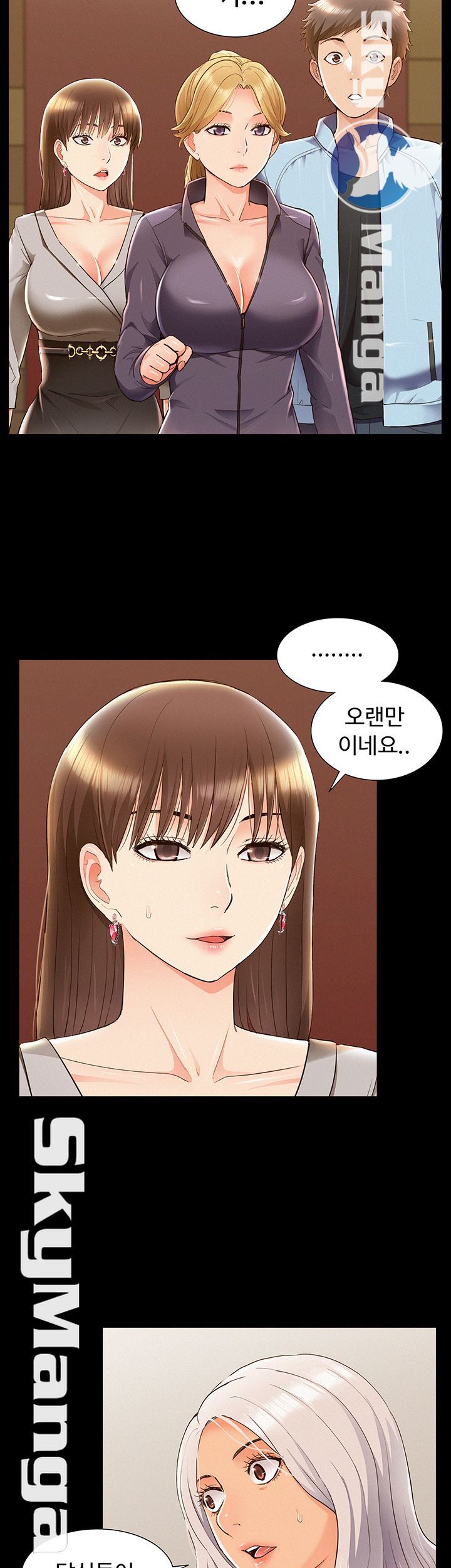 Ejaculation Raw Chapter 49 Page 22