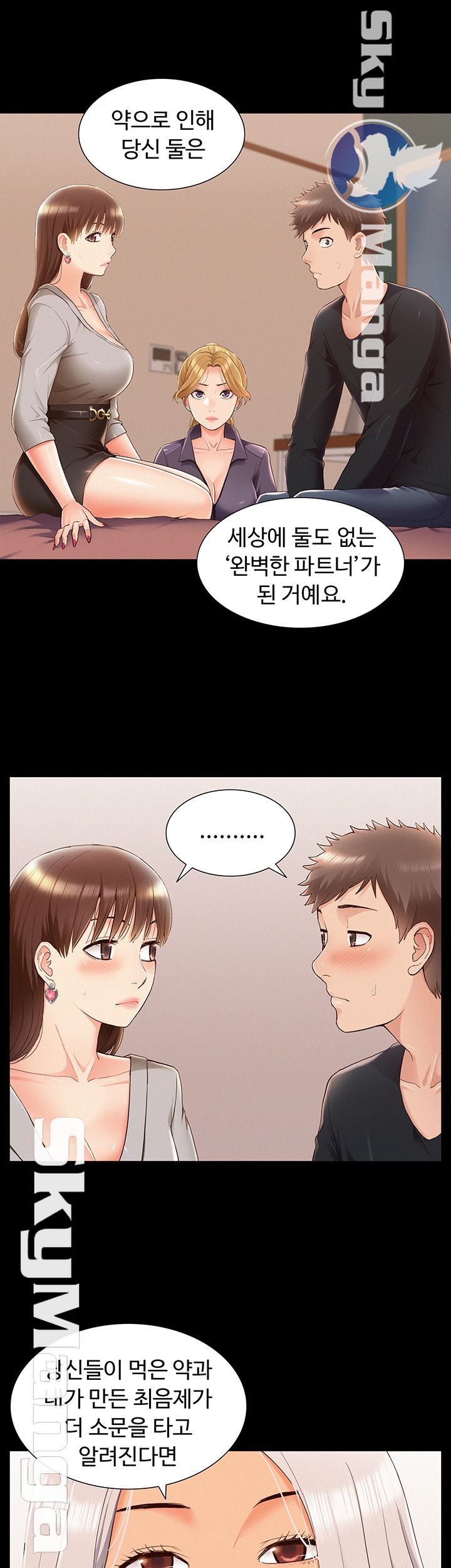 Ejaculation Raw Chapter 49 Page 30