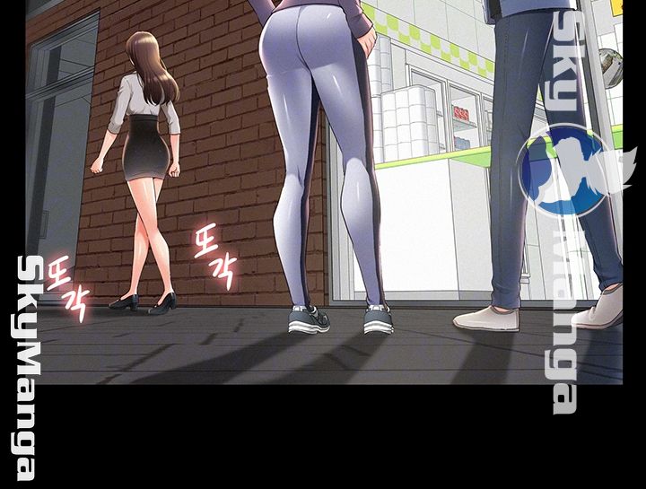 Ejaculation Raw Chapter 51 Page 14