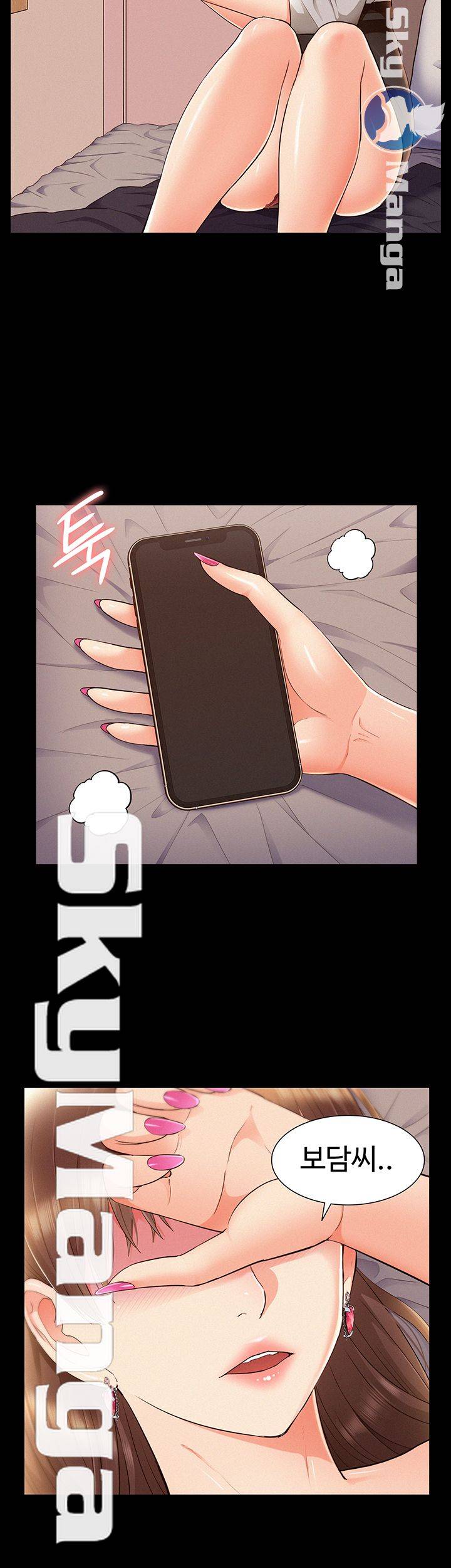 Ejaculation Raw Chapter 51 Page 18