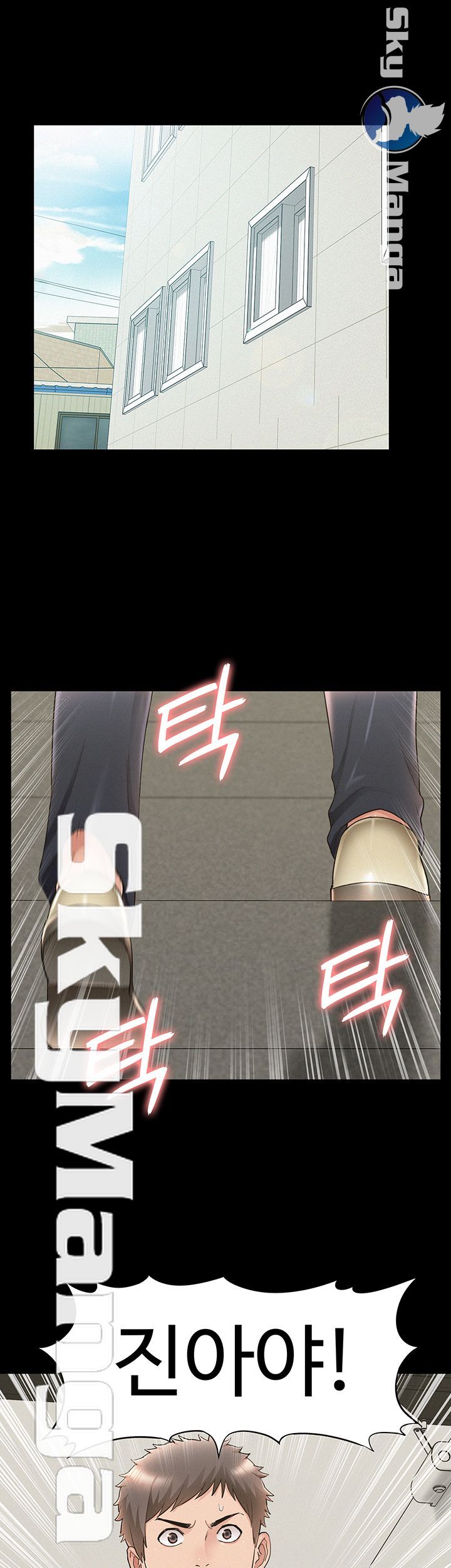 Ejaculation Raw Chapter 51 Page 44