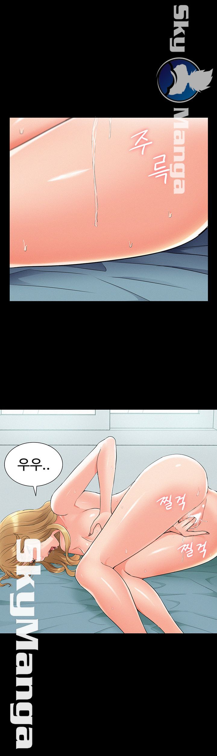 Ejaculation Raw Chapter 52 Page 1