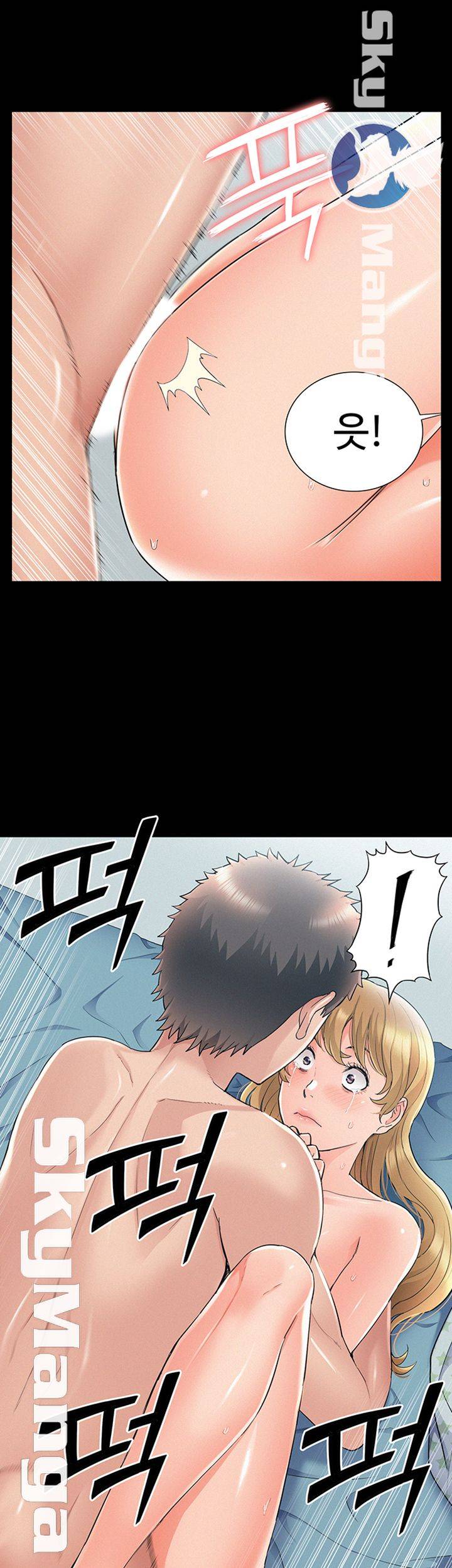 Ejaculation Raw Chapter 52 Page 22