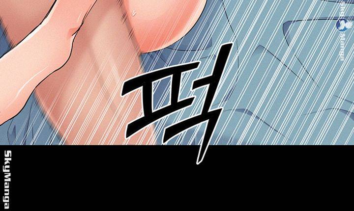 Ejaculation Raw Chapter 52 Page 23