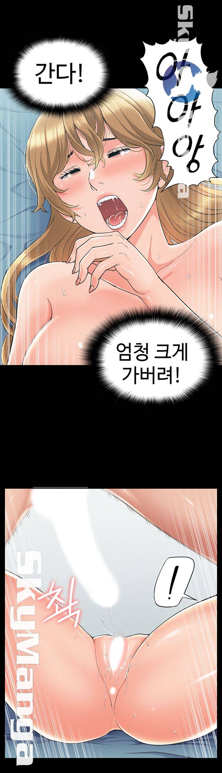 Ejaculation Raw Chapter 52 Page 27