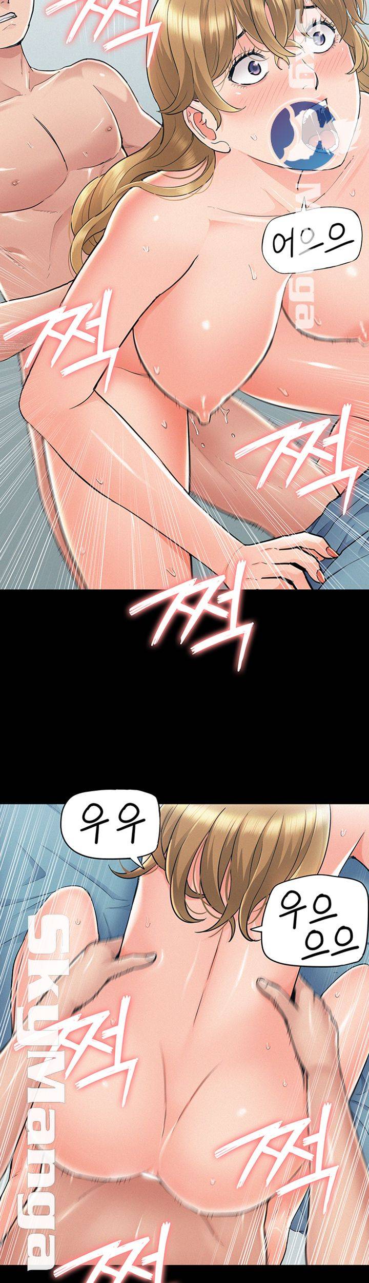 Ejaculation Raw Chapter 52 Page 39