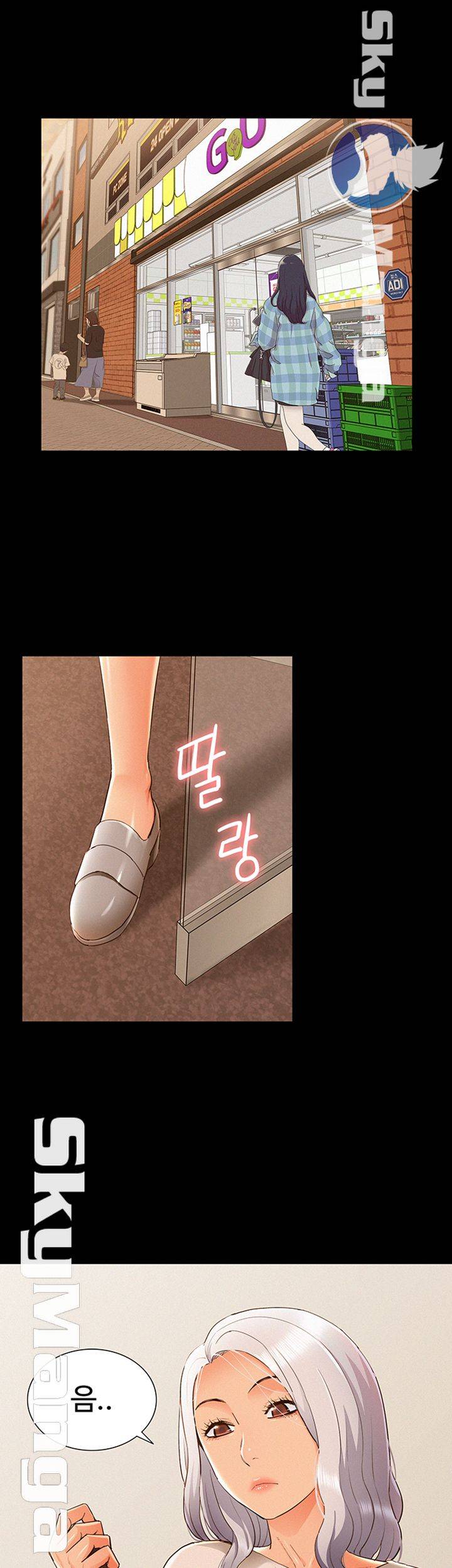 Ejaculation Raw Chapter 52 Page 50