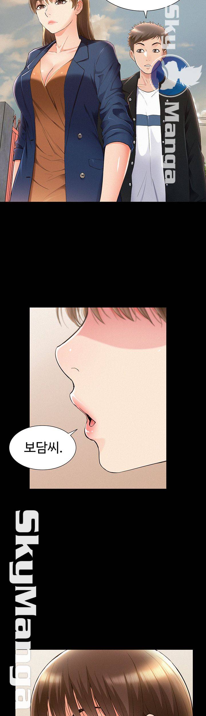 Ejaculation Raw Chapter 53 Page 31
