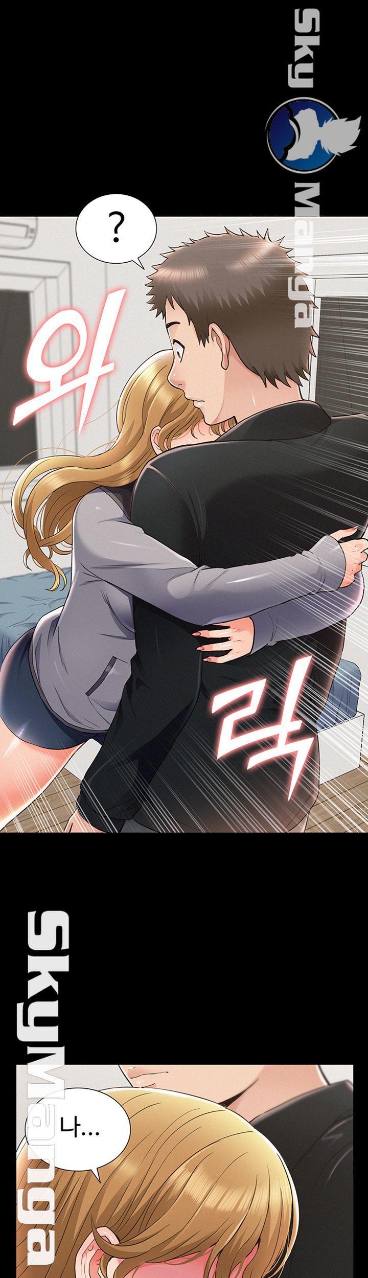 Ejaculation Raw Chapter 56 Page 2