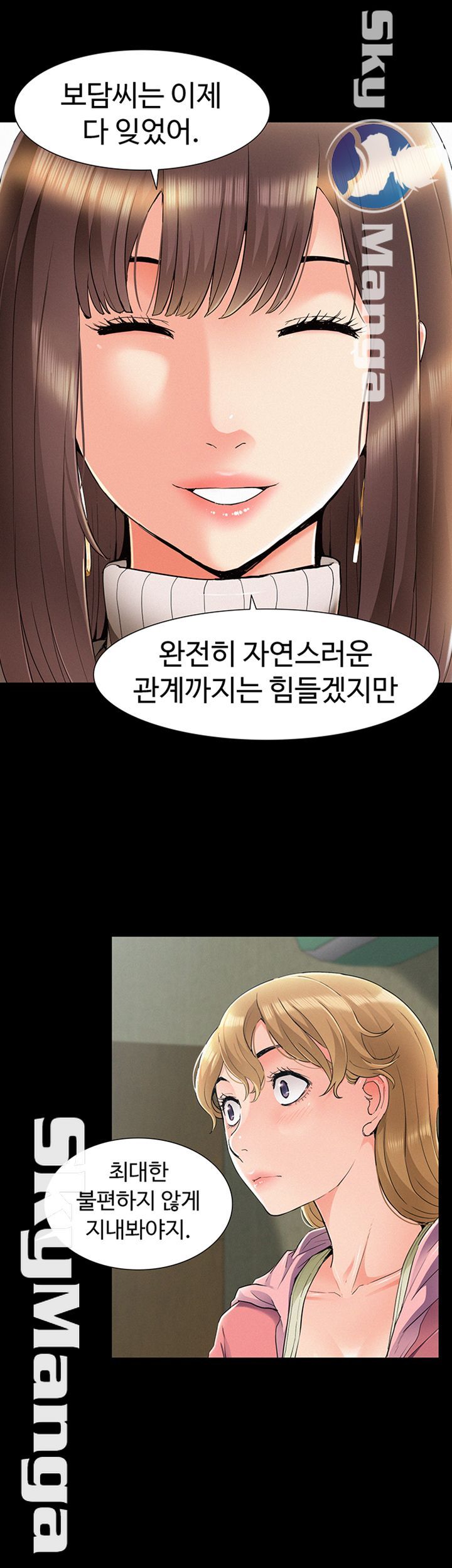 Ejaculation Raw Chapter 56 Page 33