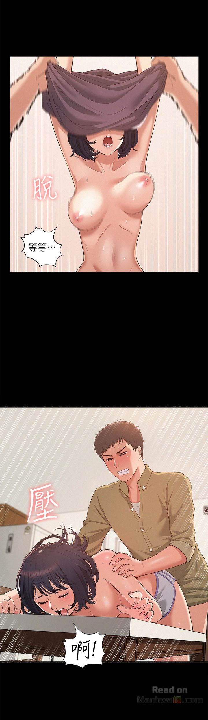 Ejaculation Raw Chapter 6 Page 20