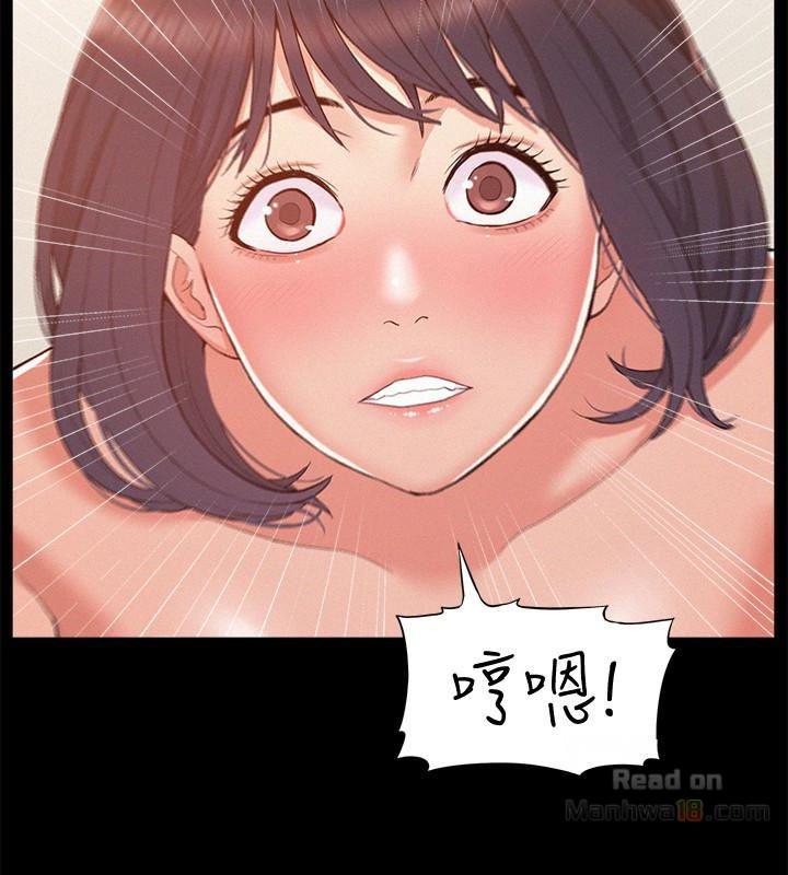 Ejaculation Raw Chapter 6 Page 22