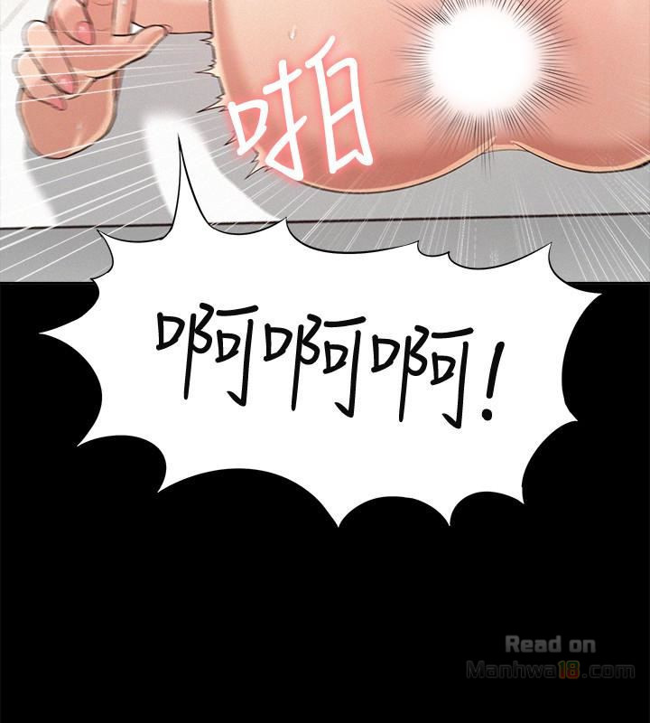 Ejaculation Raw Chapter 6 Page 30