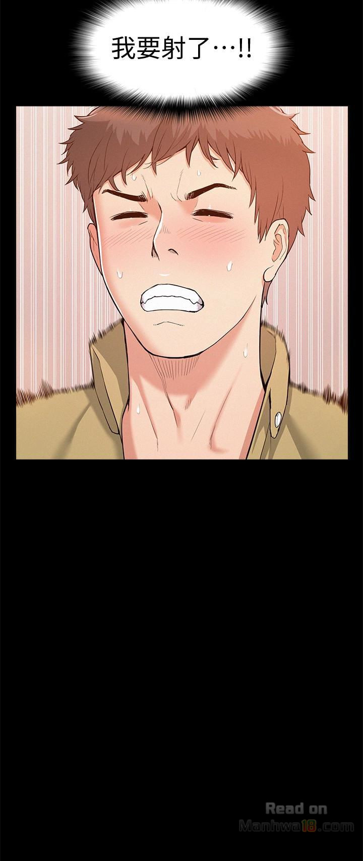 Ejaculation Raw Chapter 6 Page 32