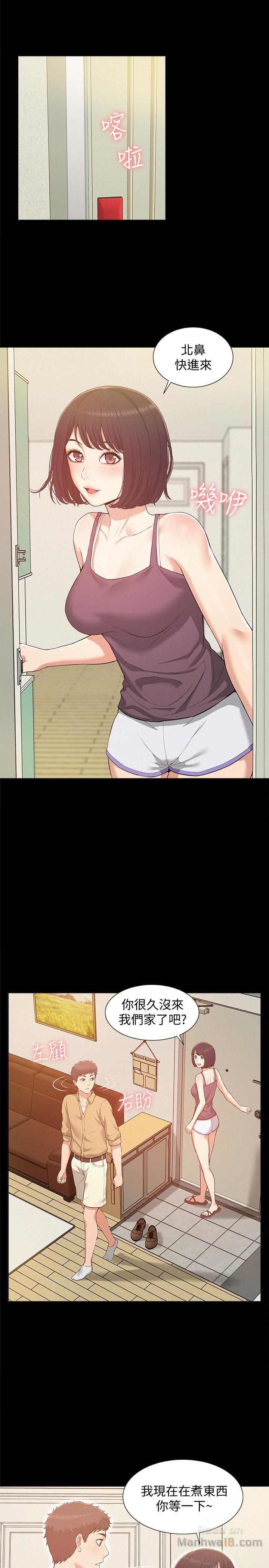 Ejaculation Raw Chapter 6 Page 5