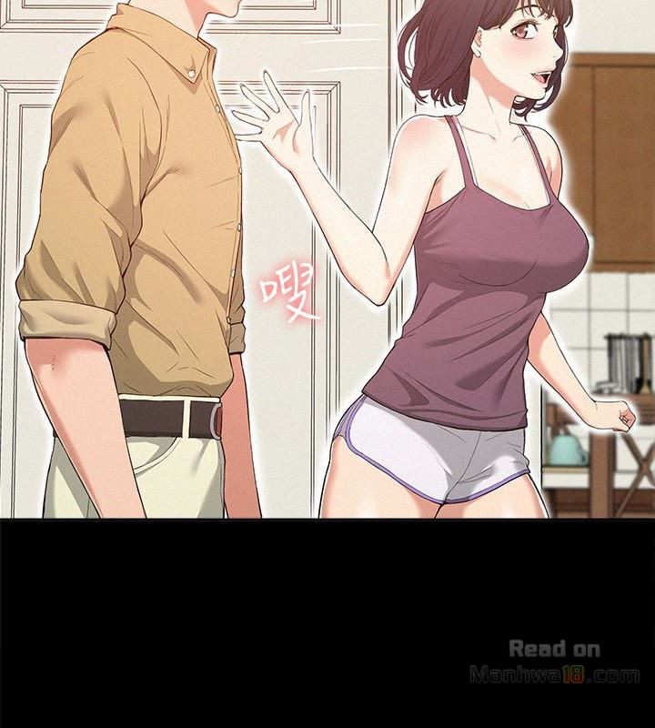 Ejaculation Raw Chapter 6 Page 6