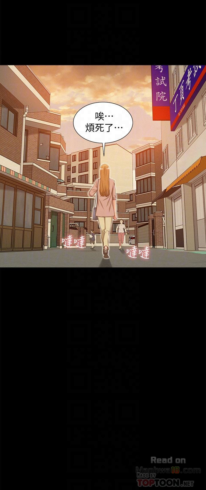 Ejaculation Raw Chapter 7 Page 15