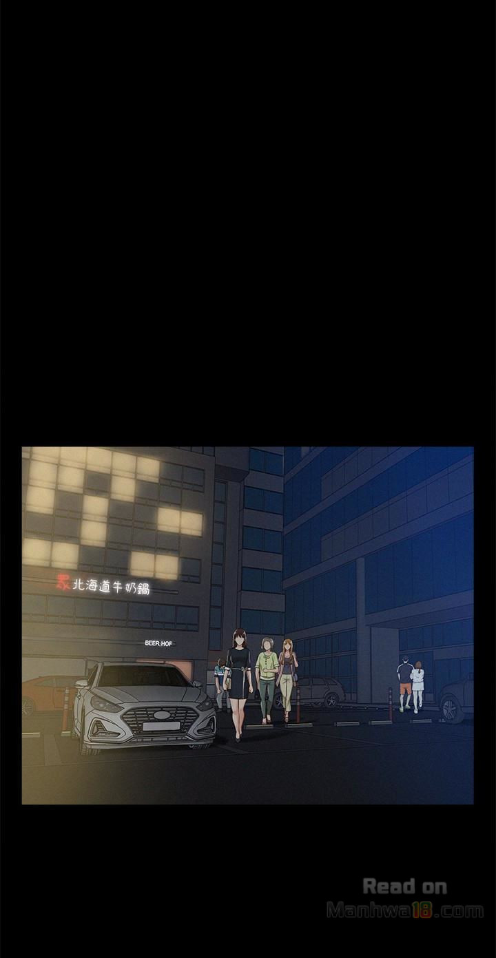 Ejaculation Raw Chapter 7 Page 21