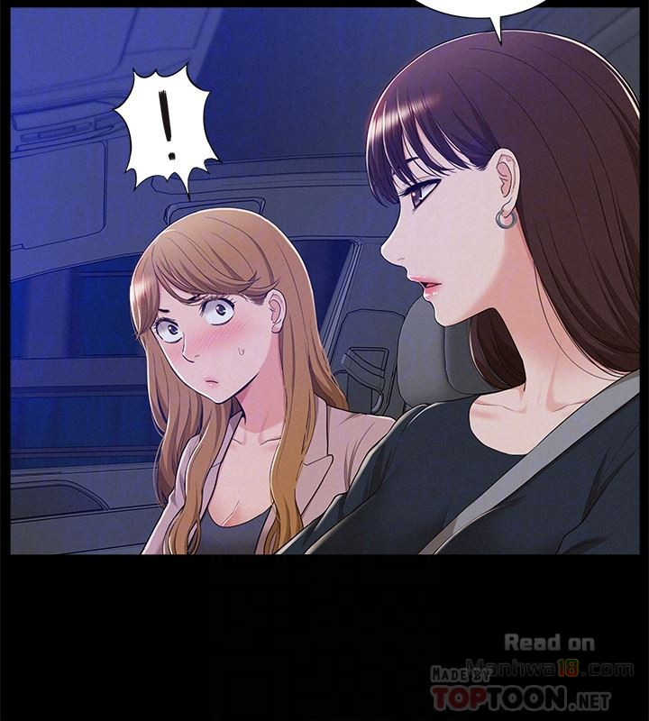 Ejaculation Raw Chapter 7 Page 27