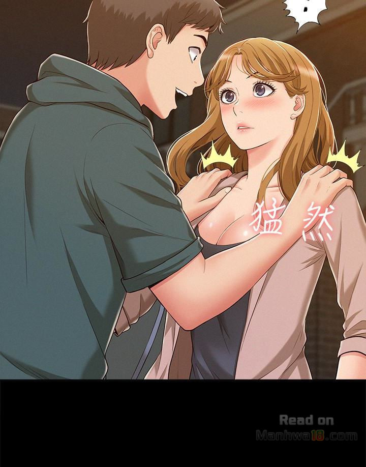 Ejaculation Raw Chapter 8 Page 14