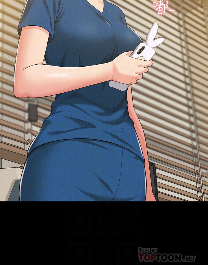 Ejaculation Raw Chapter 9 Page 7