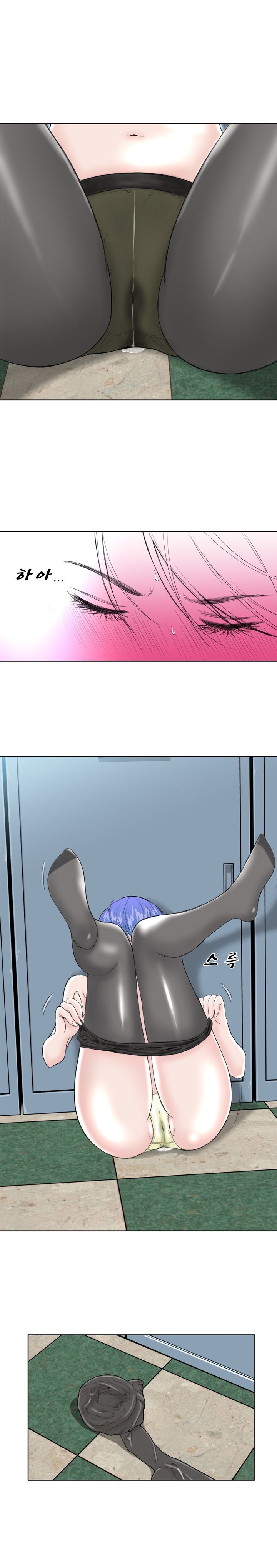 Dream Girl Raw Chapter 10 Page 13