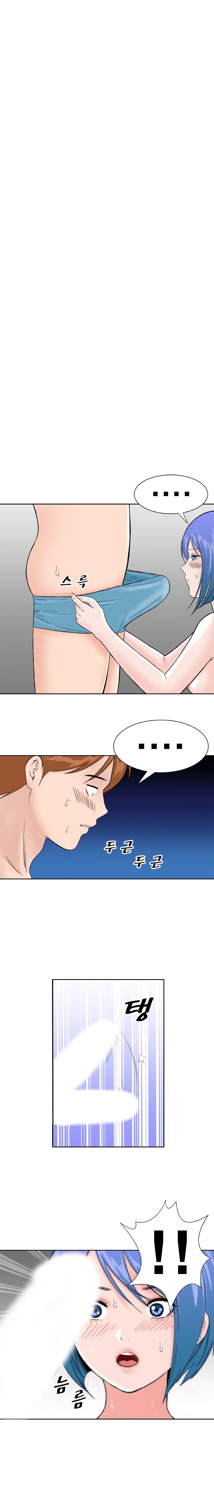 Dream Girl Raw Chapter 12 Page 8