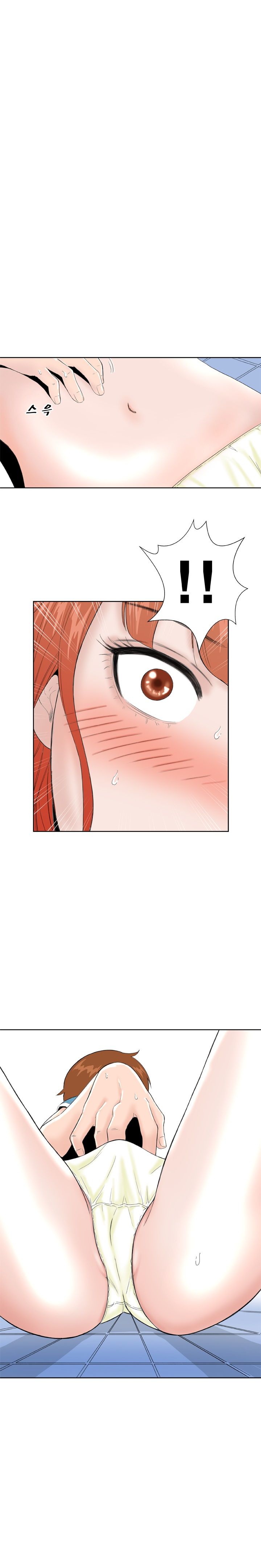 Dream Girl Raw Chapter 18 Page 1