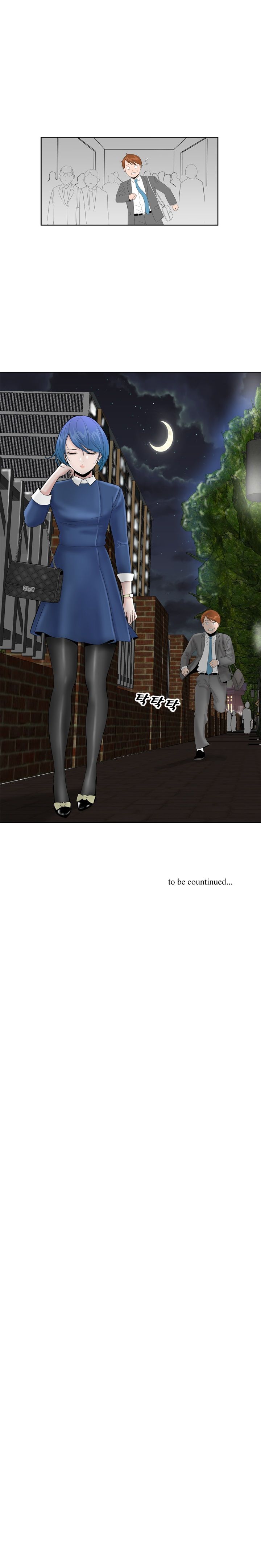Dream Girl Raw Chapter 19 Page 14