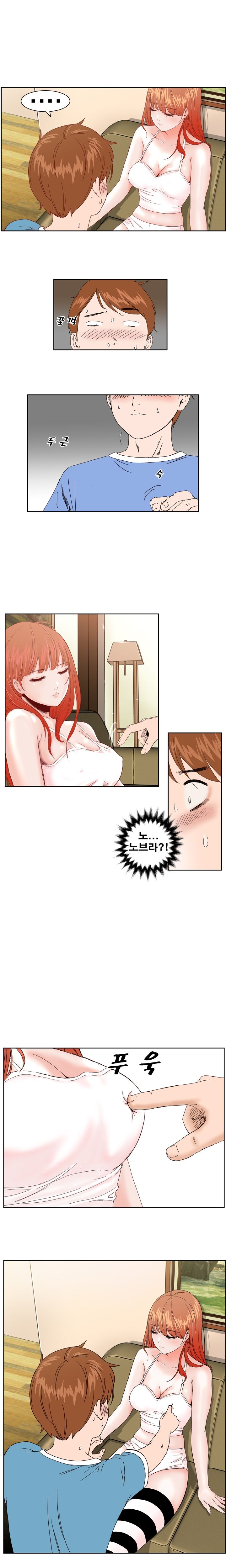 Dream Girl Raw Chapter 2 Page 4