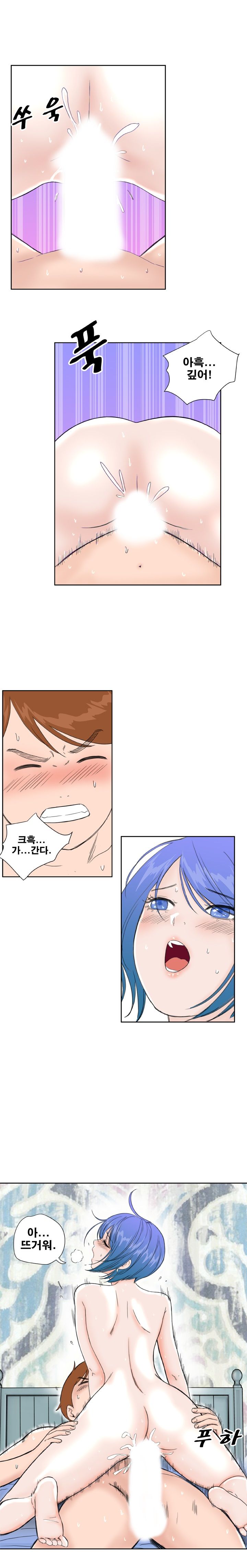 Dream Girl Raw Chapter 28 Page 3