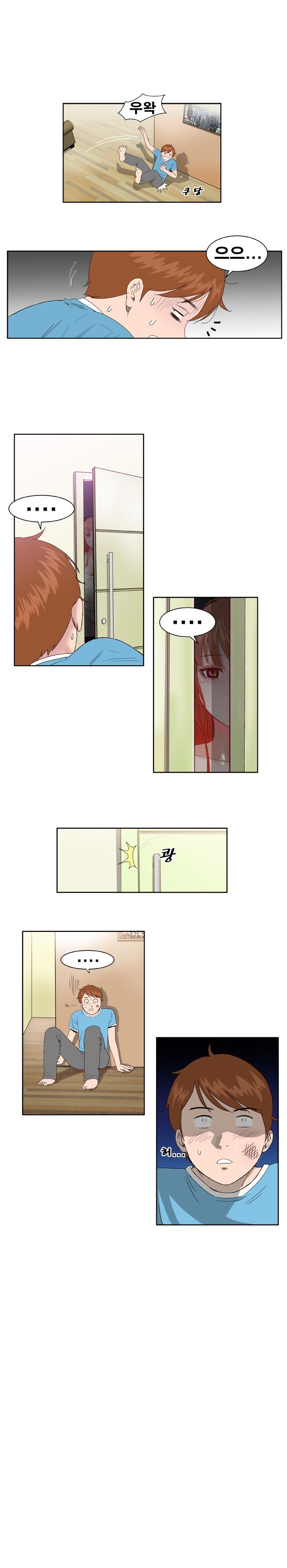 Dream Girl Raw Chapter 3 Page 8