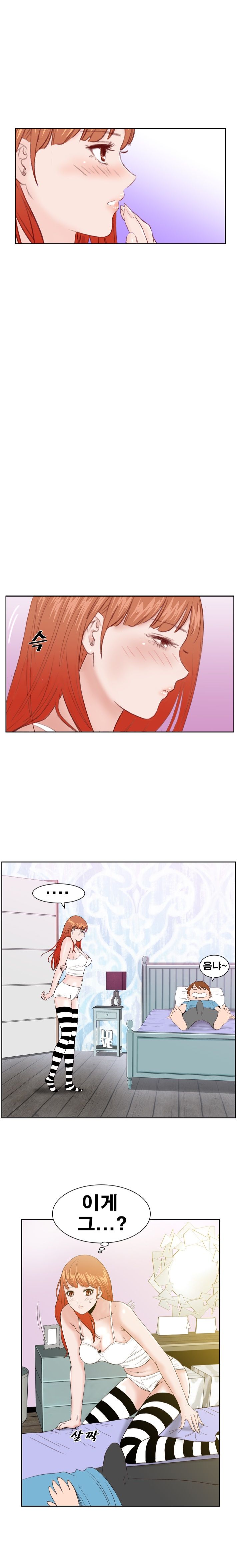 Dream Girl Raw Chapter 4 Page 2