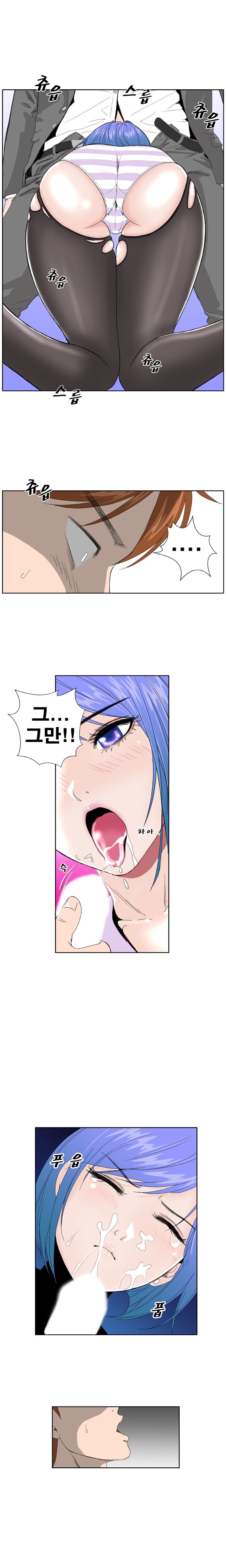 Dream Girl Raw Chapter 5 Page 7