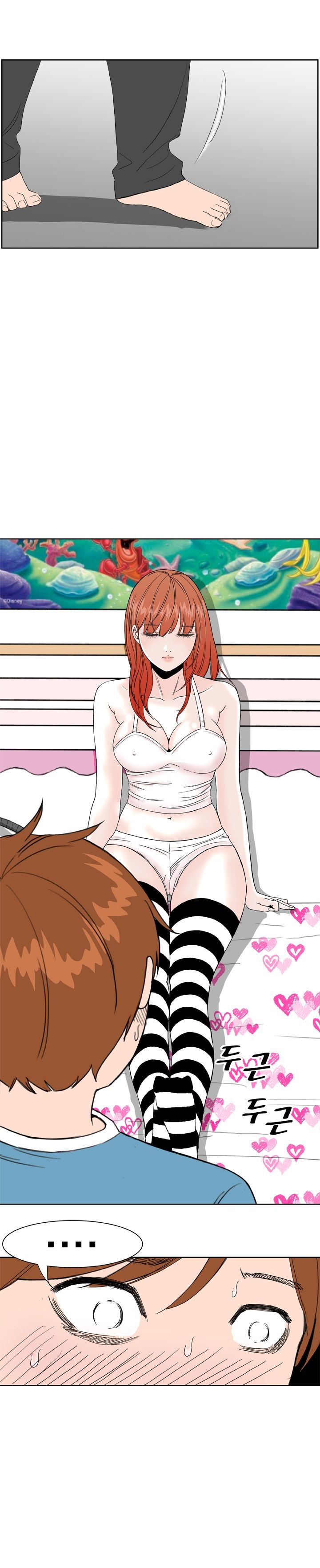 Dream Girl Raw Chapter 6 Page 15