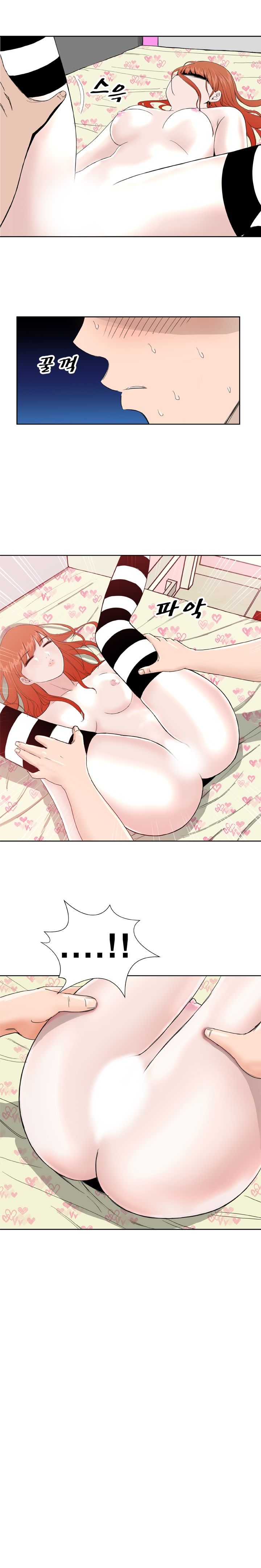 Dream Girl Raw Chapter 8 Page 4