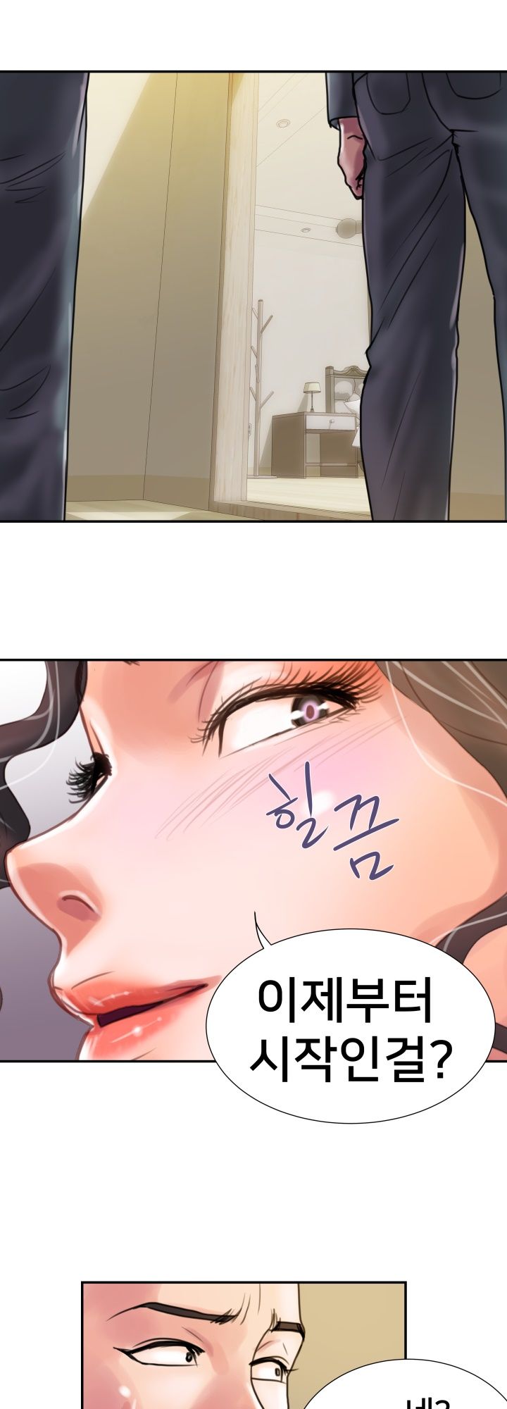 Accommodation Raw Chapter 1 Page 19