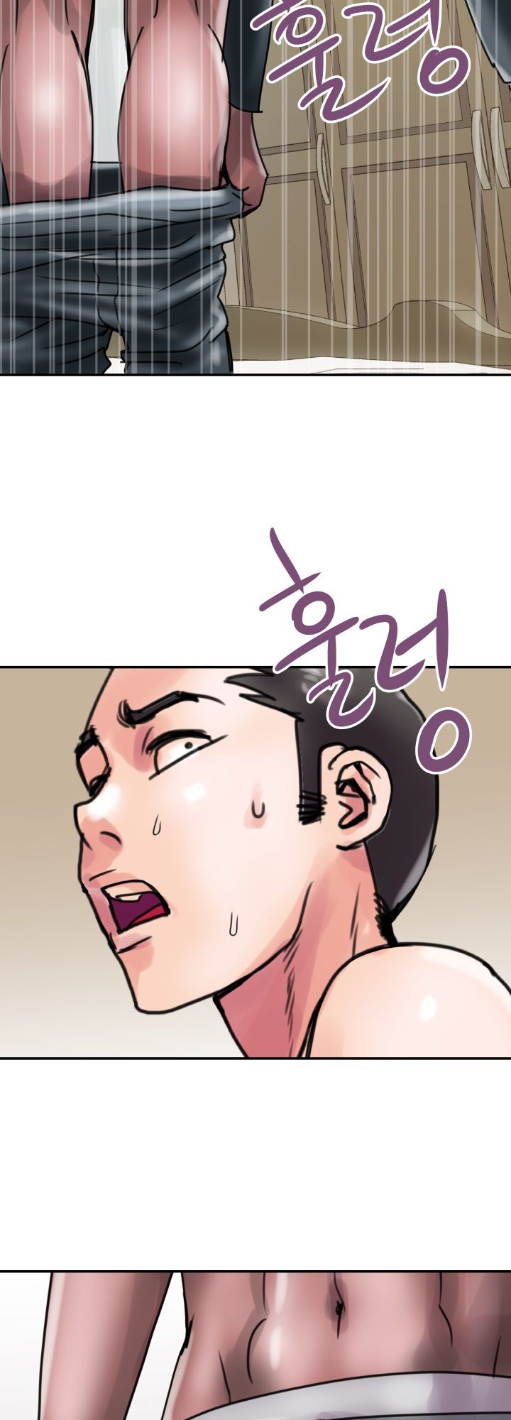 Accommodation Raw Chapter 1 Page 23