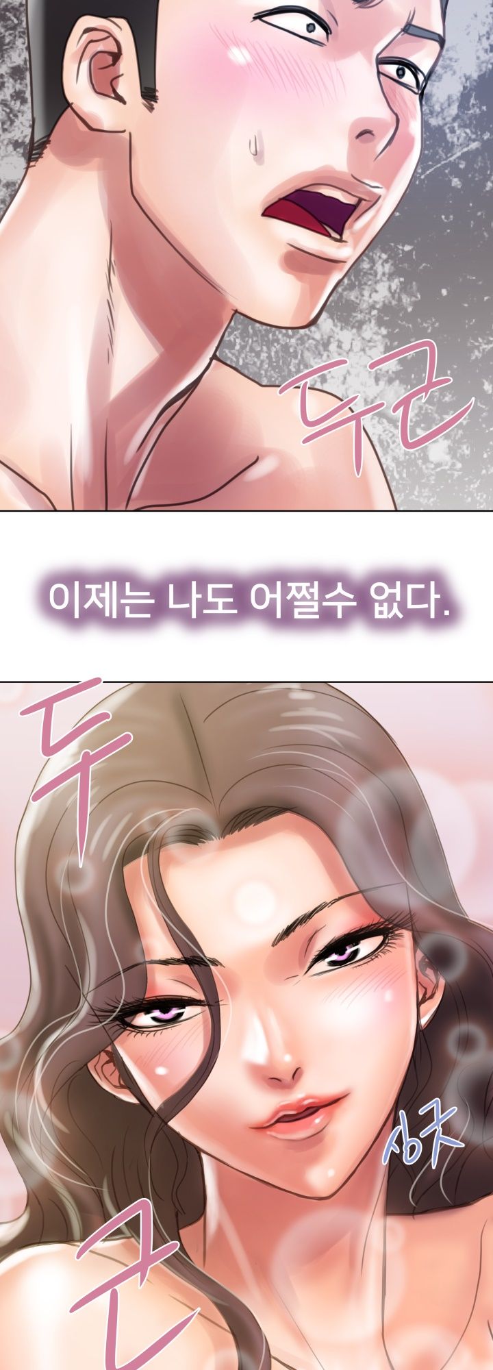 Accommodation Raw Chapter 1 Page 38