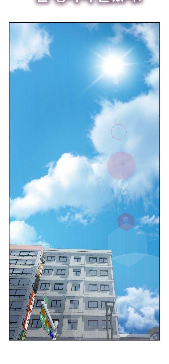 Accommodation Raw Chapter 1 Page 42