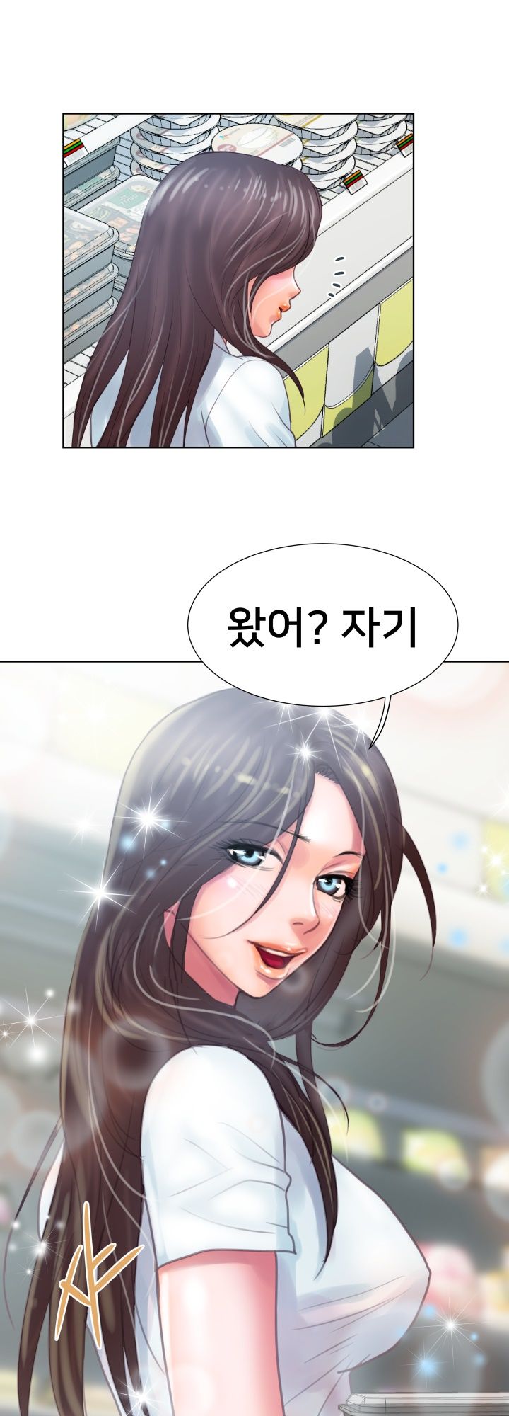 Accommodation Raw Chapter 1 Page 46
