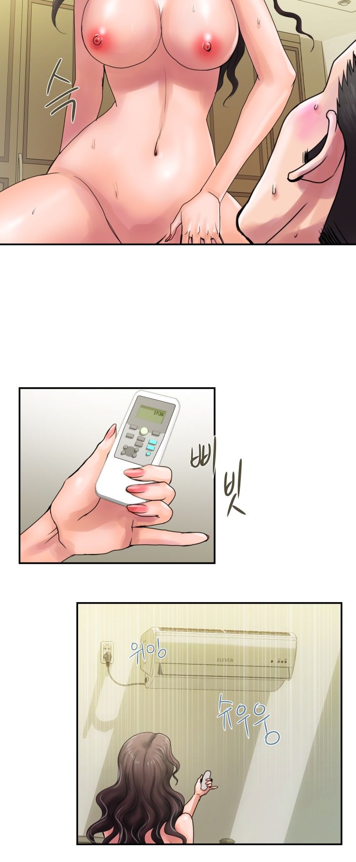 Accommodation Raw Chapter 1 Page 9