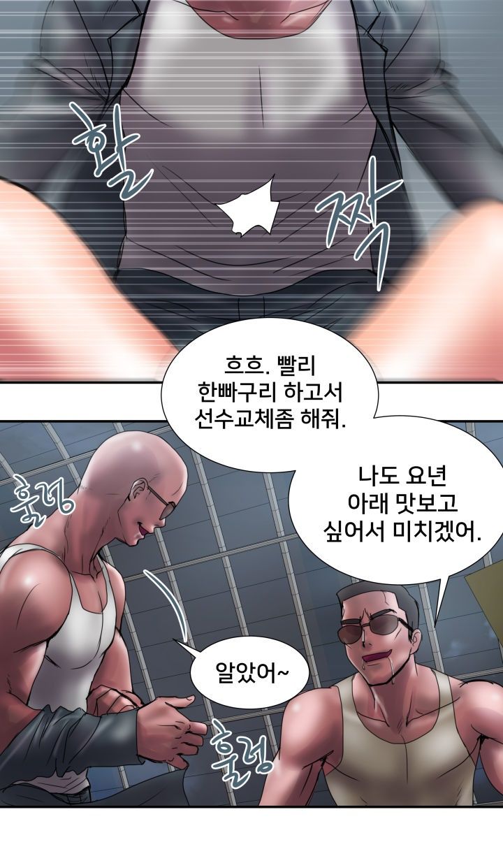 Accommodation Raw Chapter 10 Page 24