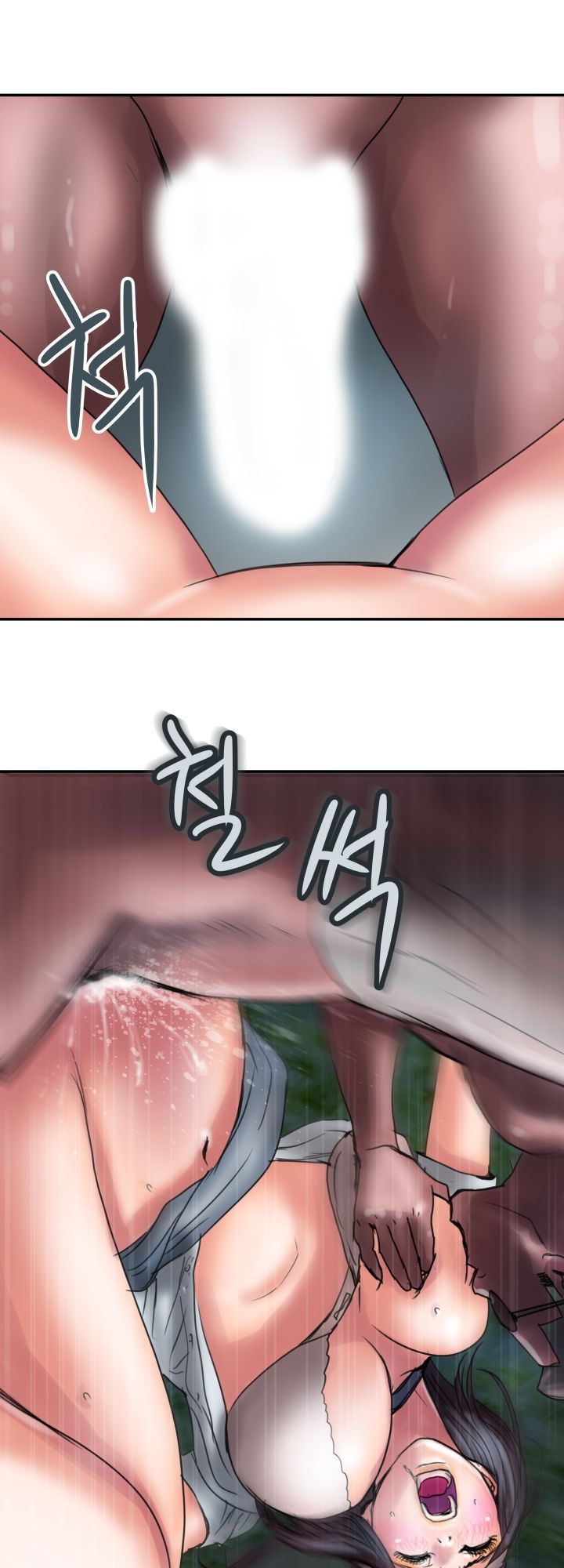 Accommodation Raw Chapter 10 Page 25